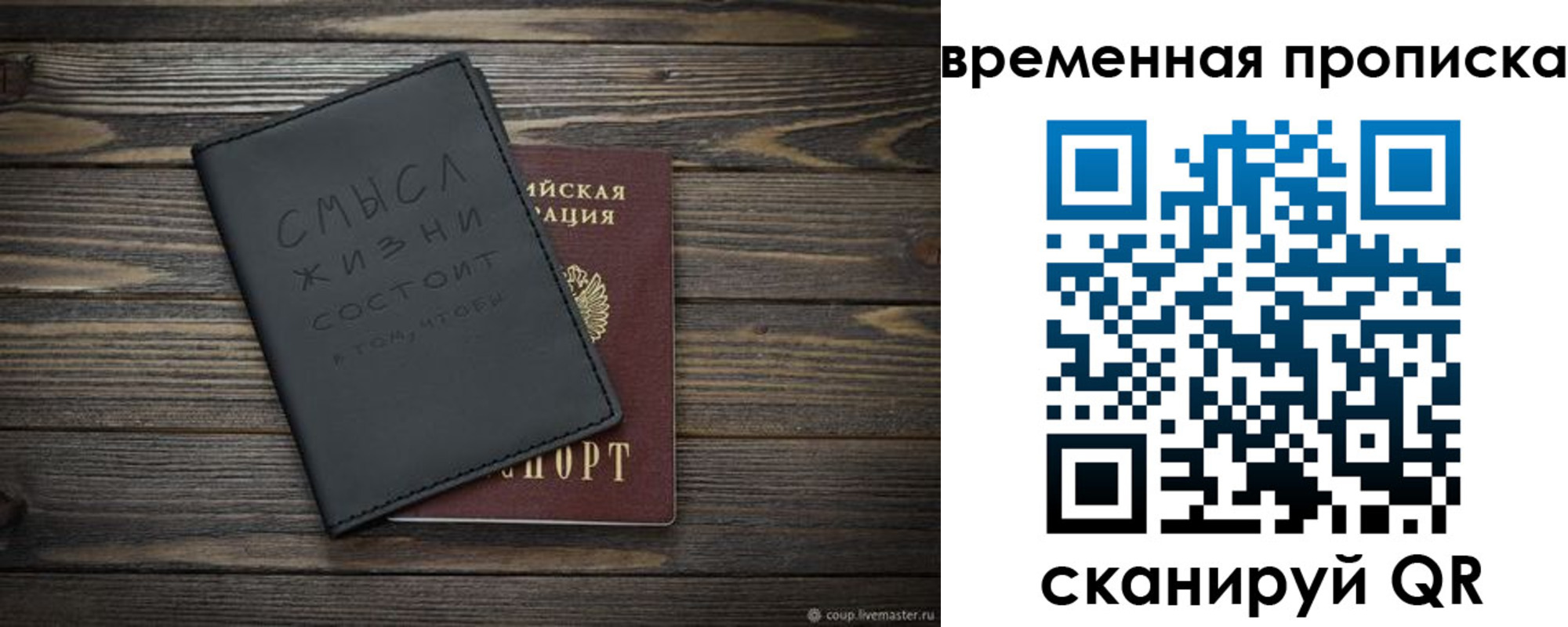 пропишу в квартире в Кохме