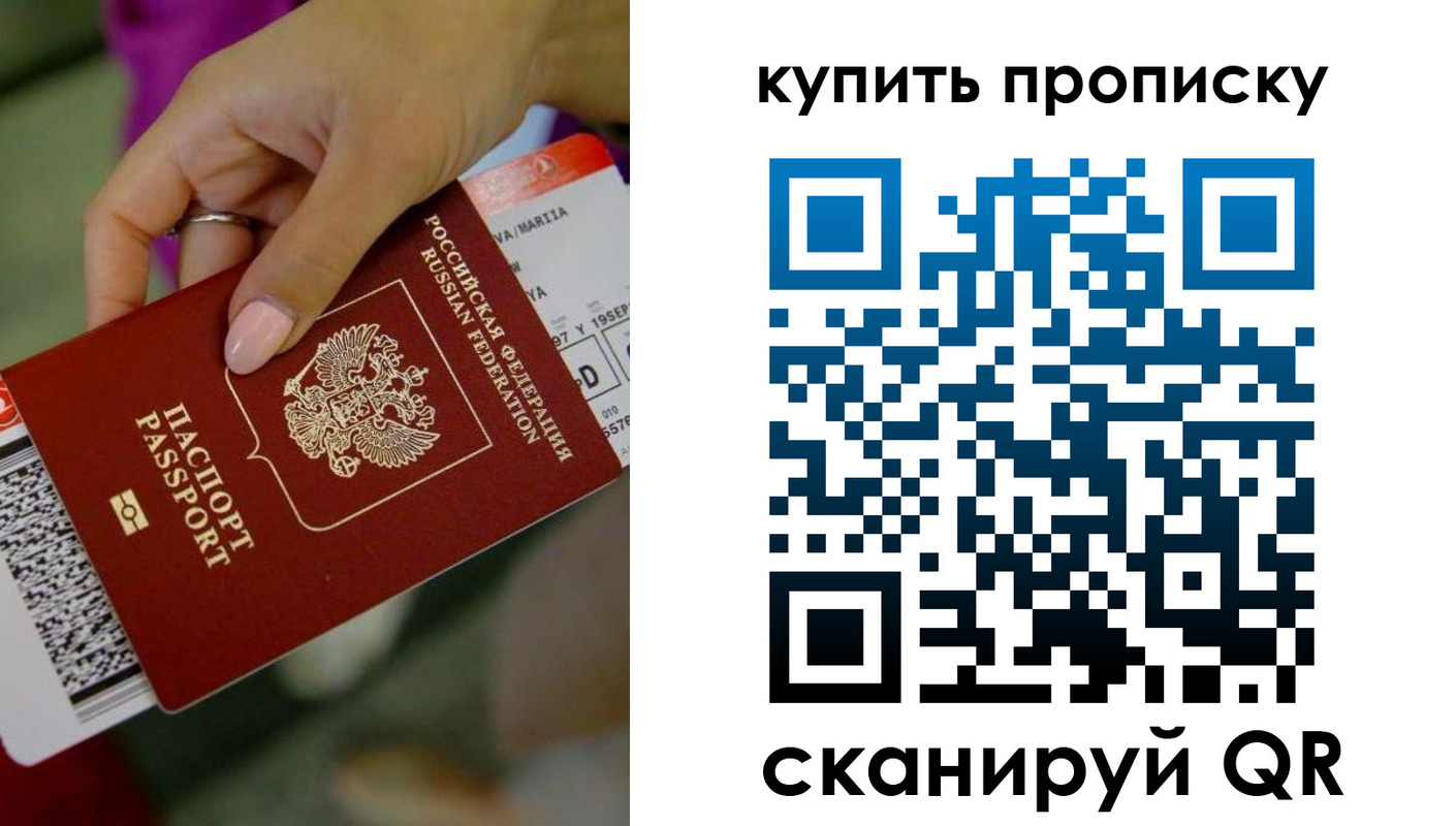прописка иностранных граждан в Кохме