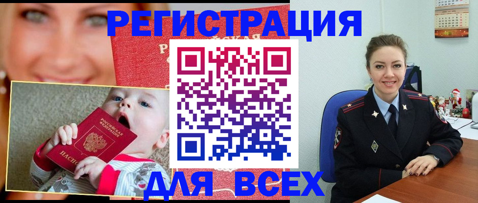 где прописаться в Кохме