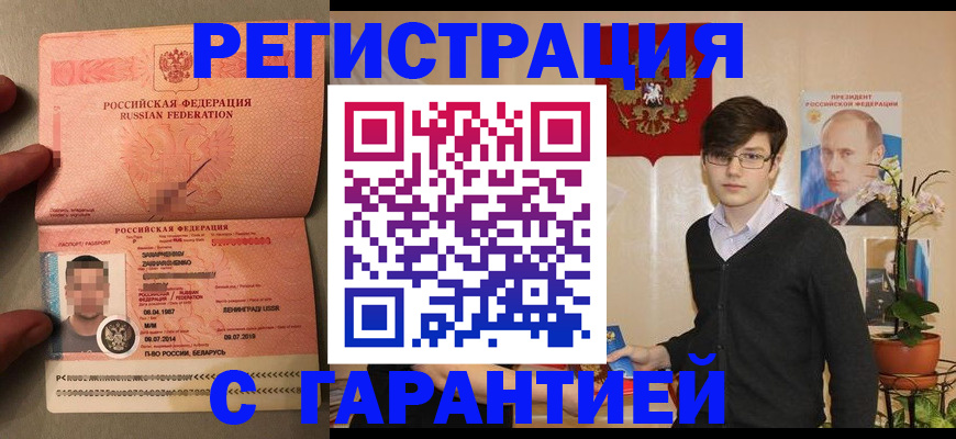 регистрация для дет. сада в Кохме