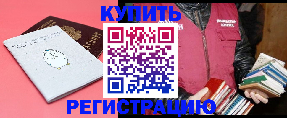 прописка поиск в Кохме